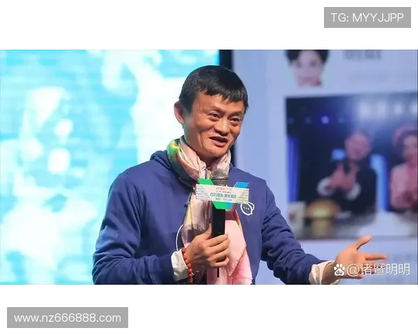 以马云为榜样探讨中国企业家的创新精神与全球化视野