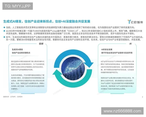 以杰出企业家创新精神引领未来商业高质量发展的深度战略探索之路