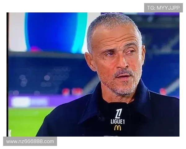 恩里克直言对手不配获胜我们占优